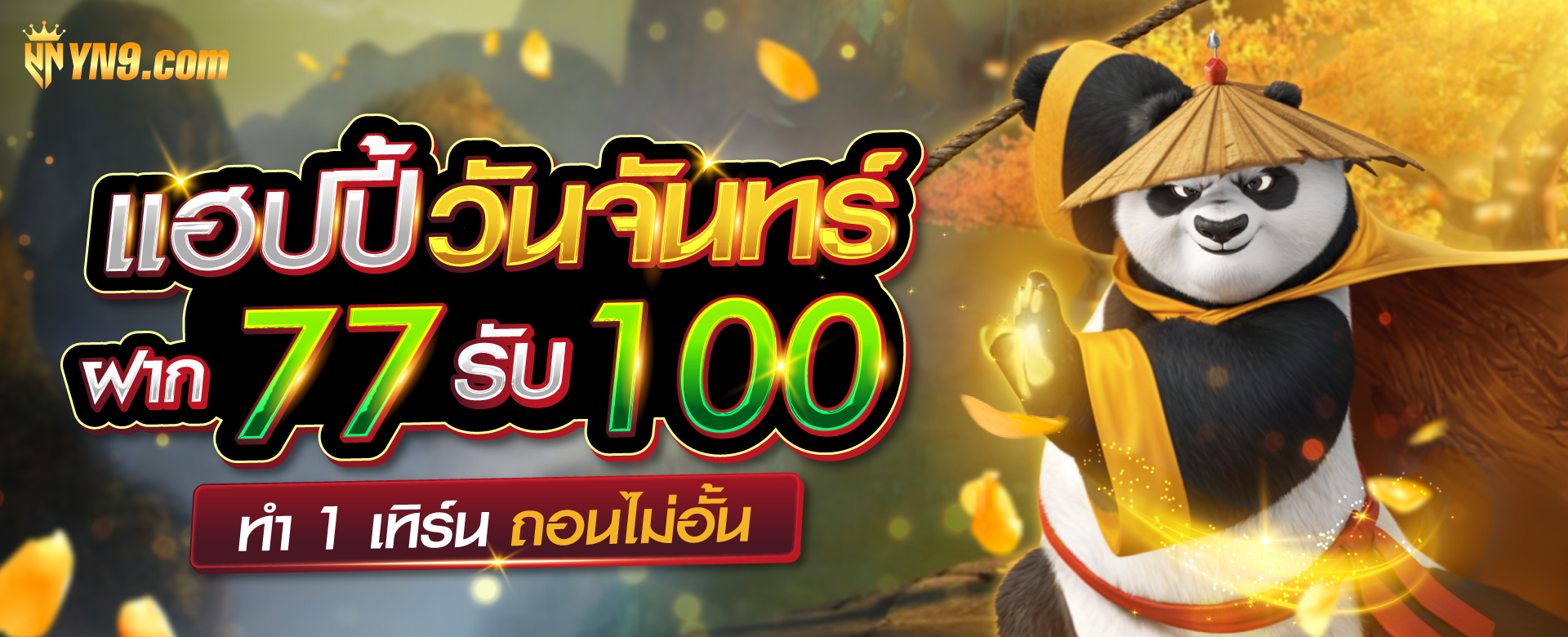 บา คา ร่า ออนไลน์ เครดิต ฟรี ไม่ ต้อง ฝาก： เกมที่จะทำให้คุณลุ้นรับเงินฟรี