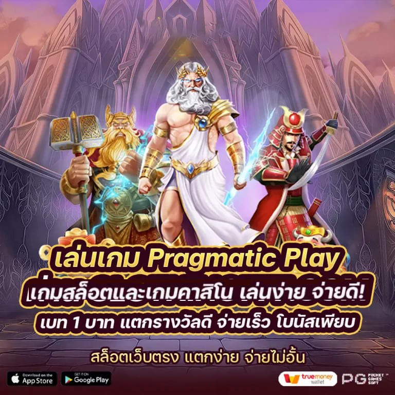 ยู ฟ่า เเ ชม เปี่ ย น ลีก： เกมแข่งขันยอดนิยมสำหรับผู้เล่นเกมอิเล็กทรอนิกส์