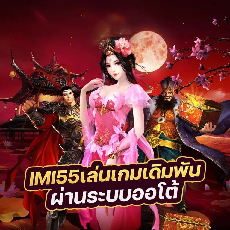 SlotXO และ PGSlot： เกมสล็อตออนไลน์ยอดนิยมในปัจจุบัน