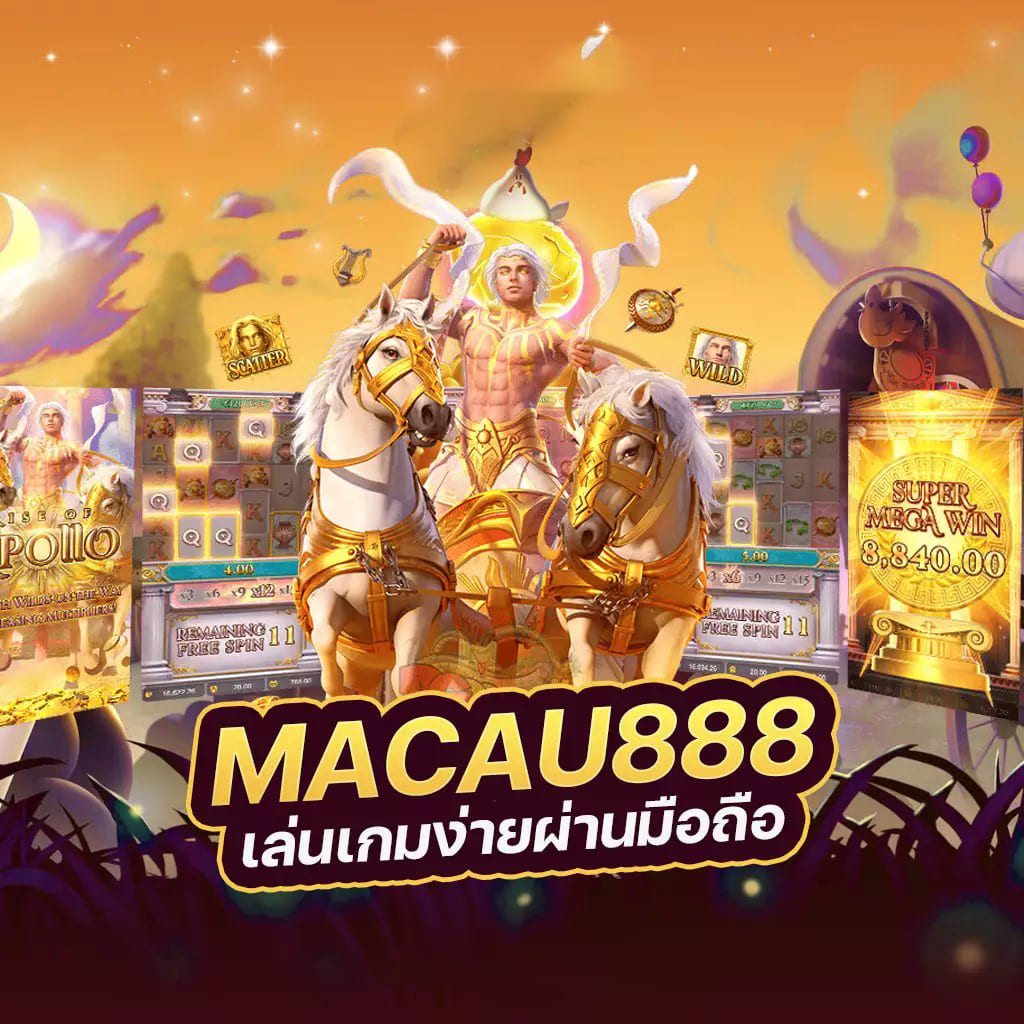 บา คา ร่า Fun88 - ประสบการณ์การเดิมพันที่ไม่เหมือนใคร