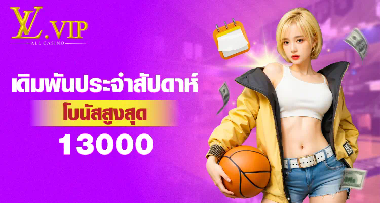 ufa2895 เกมออนไลน์ ผู้ให้บริการเกมชั้นนำระดับโลก