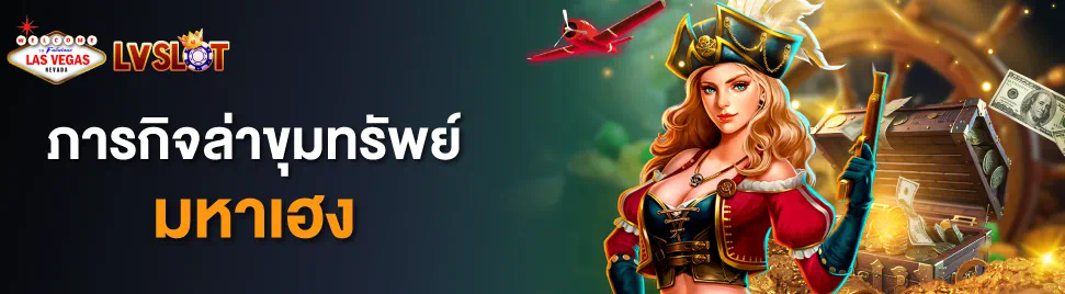 75r line เกมใหม่ล่าสุดสำหรับผู้รักการแข่งรถ