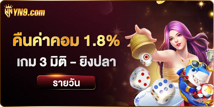 _slot game ทดลอง เล่น ฟรี - ประสบการณ์การเล่นเกมสล็อตออนไลน์ฟรี