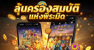 ทดลอง ปั่น ส ล้อ ต： ประสบการณ์การเล่นเกมใหม่