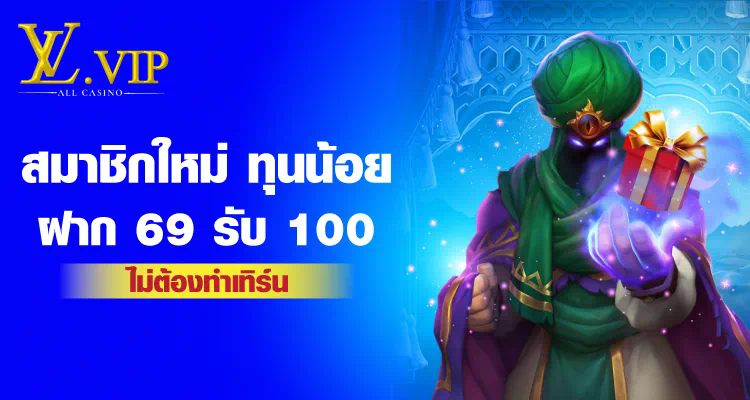 บทวิเคราะห์ความนิยมของเกม sbu 99 slot ในหมู่ผู้เล่นเกมอิเล็กทรอนิกส์