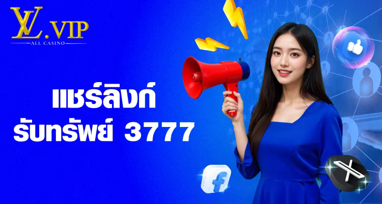 ประสบการณ์การเล่นเกมออนไลน์กับ m riches777 pg