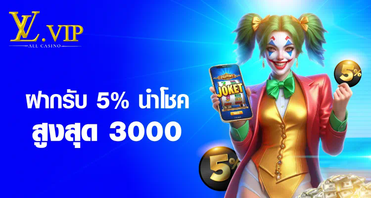 slot mgm99  เกมสล็อตออนไลน์ยอดนิยมสำหรับผู้เล่นทุกระดับ