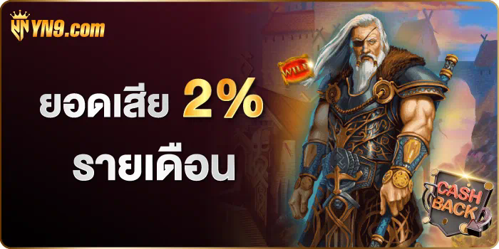 Slotv9 PG เกมสล็อตออนไลน์ยอดนิยมที่สุดในปี 2023